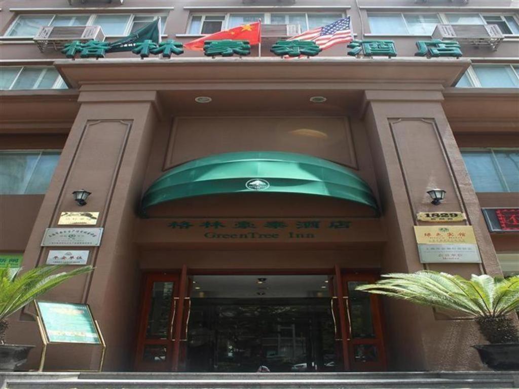 Greentree Jingan Railway Station Xinzha Road Business 3* Thượng Hải